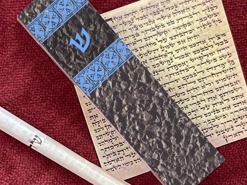 The Path Mezuzah