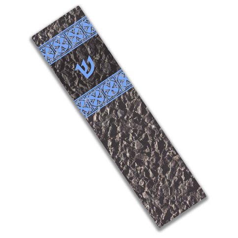 The Path Mezuzah