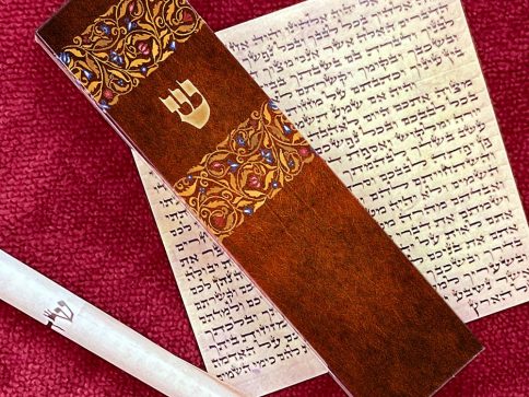 Leather Mezuzah