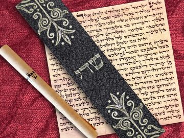 Vintage Leather Mezuzah