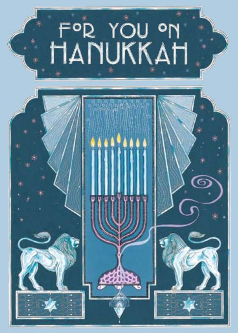 Deco Menorah Hanukkah Cards Package by Mickie Caspi