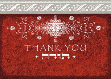 Magen David Thank You Cards Package by Mickie Caspi