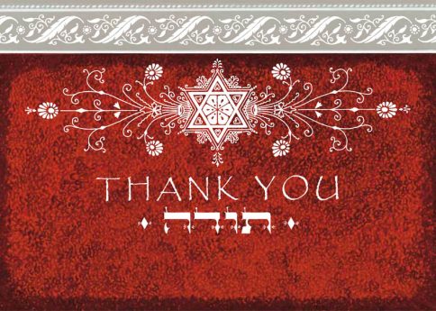 Magen David Thank You Cards Package by Mickie Caspi