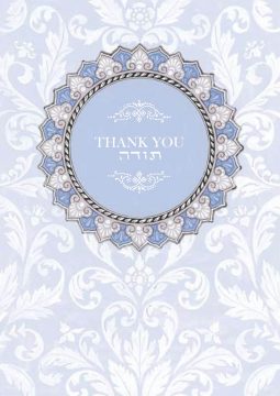 Blue Sunburst Thank You Cards Package by Mickie Caspi