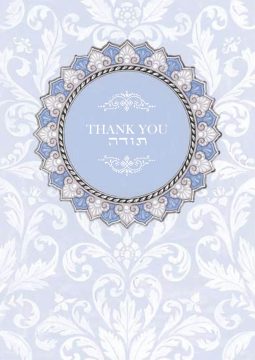 Blue Sunburst Thank You Cards Package by Mickie Caspi