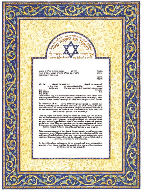 Ketubah by Mickie Blue Scroll