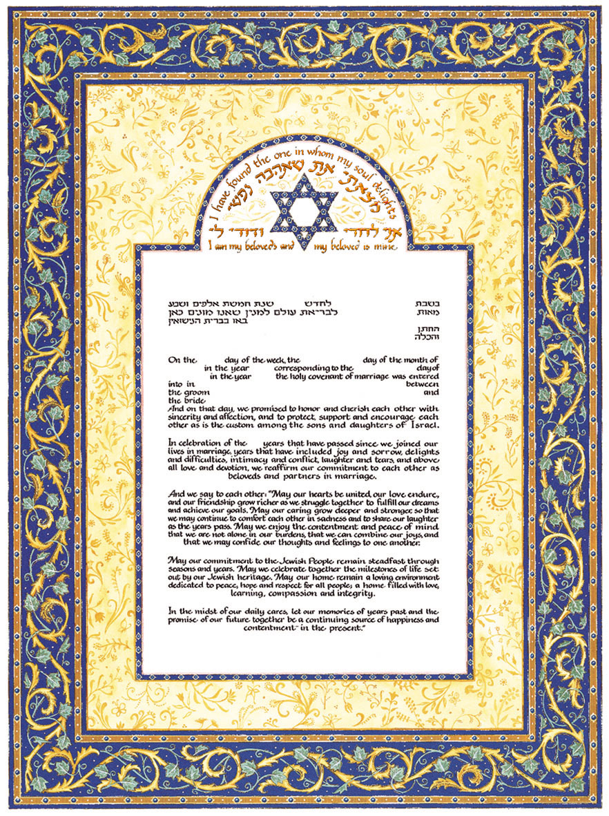 02-1F Blue Scroll Ketubah