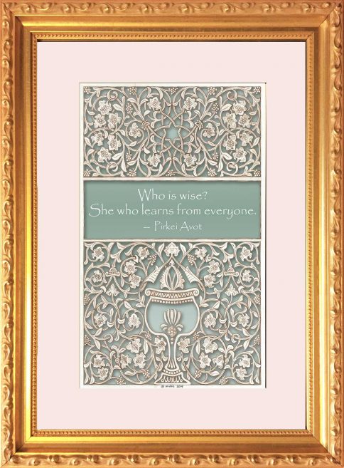 Jewish Framed Bat Mitzvah Goblet Gift