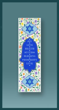 Flowering Vine Hamsa Travelers Prayer CM150