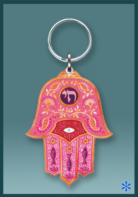 Jewish Key Chain