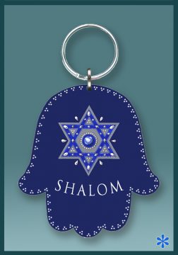 Jewish Key Chain