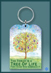 Jewish Key Chain