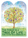 Jewish Key Chain