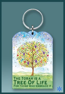 Jewish Key Chain