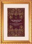 Jewish Framed Man of Honor Gift