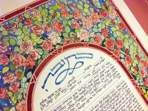 Roses Original Ketubah by Mickie Caspi, closeup of Hebrew ketubah (כתובה) text