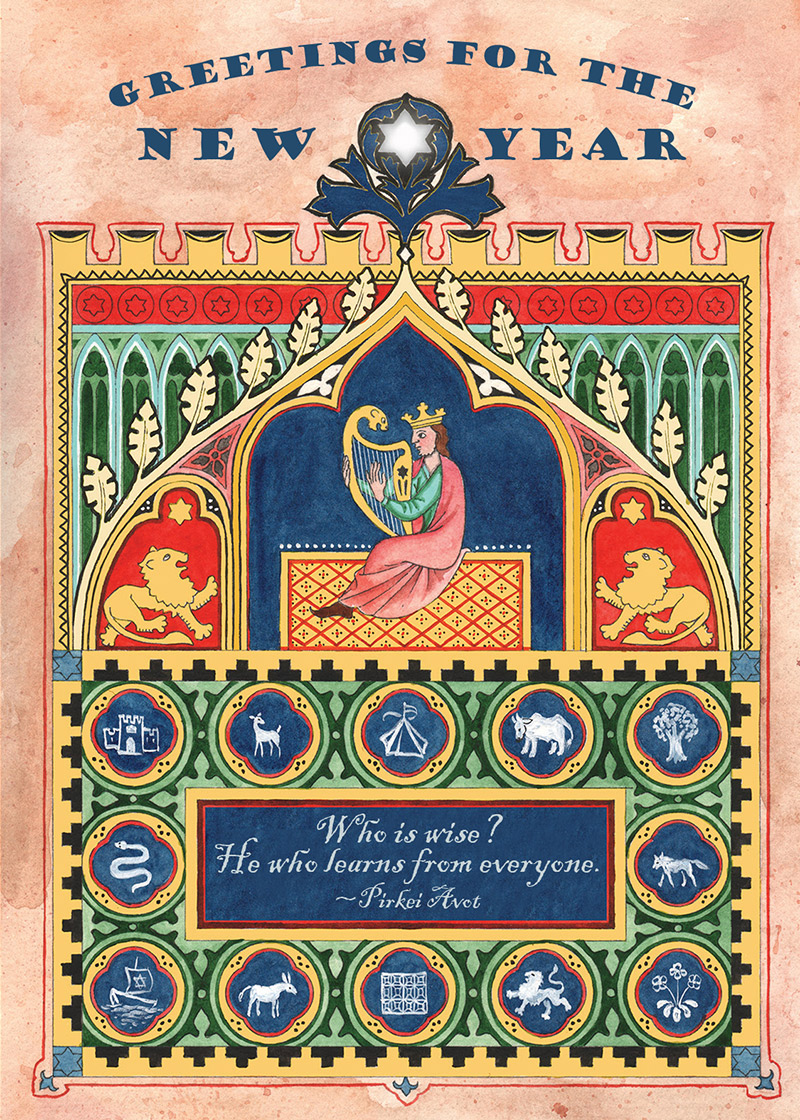 King David Jewish New Year Card by Mickie Caspi