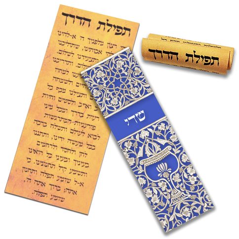 Blue Goblet Car Mezuzah