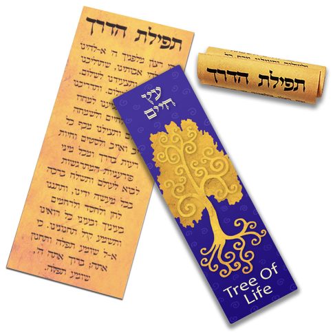 Gold Tree of Life Car Mezuzah