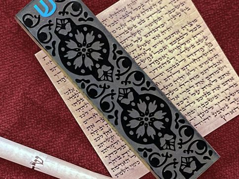 Dark Night Mezuzah