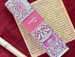 Sienna Goblet Mezuzah