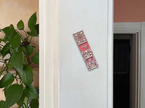 Sienna Goblet Mezuzah