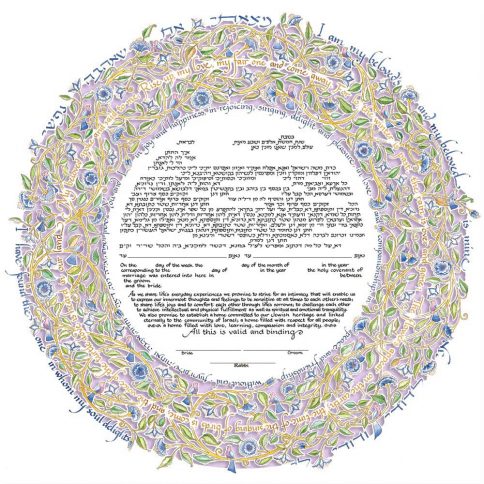 15-1 Song of Love Papercut Ketubah by Mickie Caspi