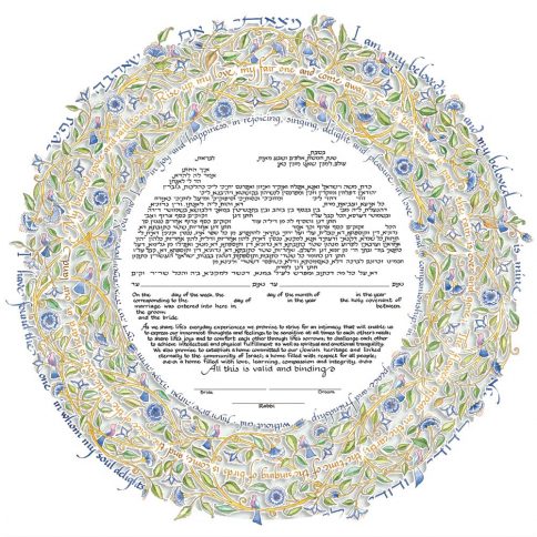 15-1 Song of Love Papercut Ketubah by Mickie Caspi