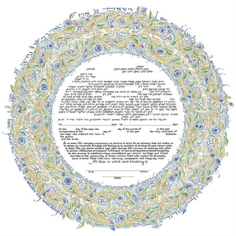 15-1 Song of Love Papercut Ketubah by Mickie Caspi