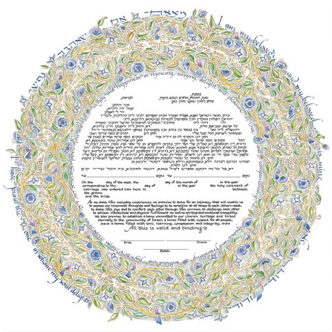 15-1 Song of Love Papercut Ketubah by Mickie Caspi