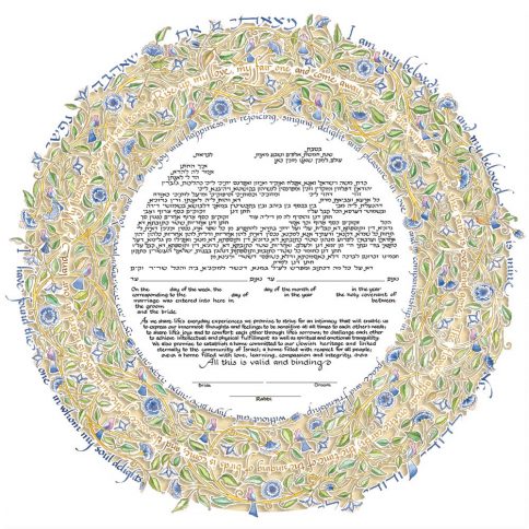 15-1 Song of Love Papercut Ketubah by Mickie Caspi