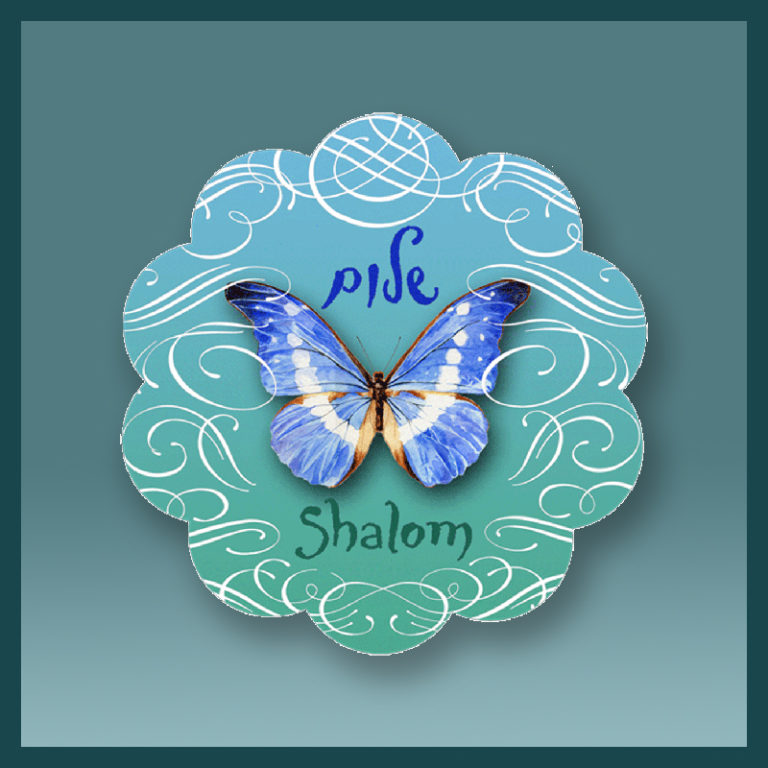 Butterfly Shalom Jewish Art