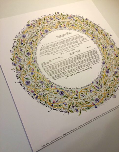 15-1 Song of Love Papercut Ketubah Aqua by Mickie Caspi