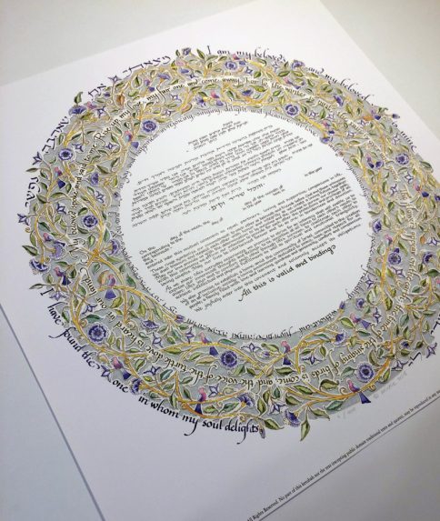 15-1 Song of Love Papercut Ketubah Gray by Mickie Caspi