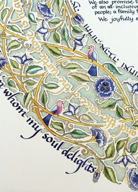 15-1 Song of Love Papercut Ketubah Green by Mickie Caspi