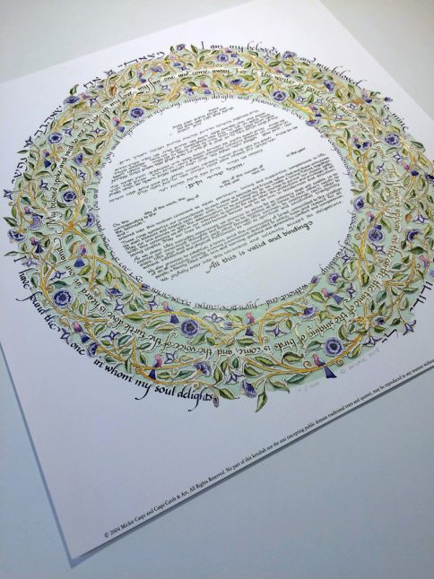 15-1 Song of Love Papercut Ketubah Green by Mickie Caspi