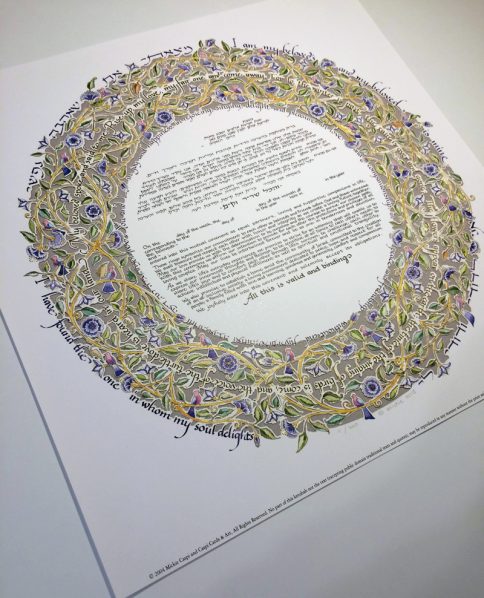 15-1 Song of Love Papercut Ketubah Kraft by Mickie Caspi