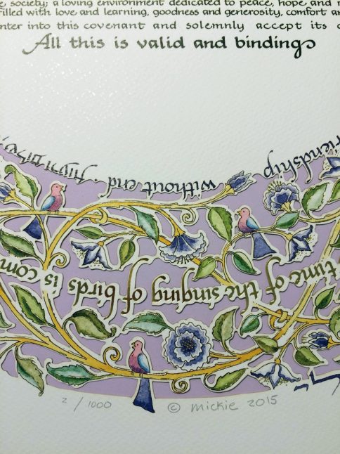 15-1 Song of Love Papercut Ketubah Purple by Mickie