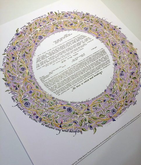 15-1 Song of Love Papercut Ketubah Purple by Mickie