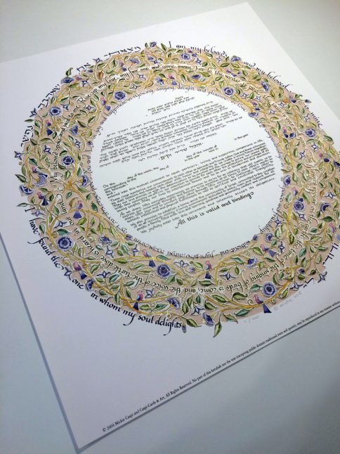15-1 Song of Love Papercut Ketubah Salmon by Mickie