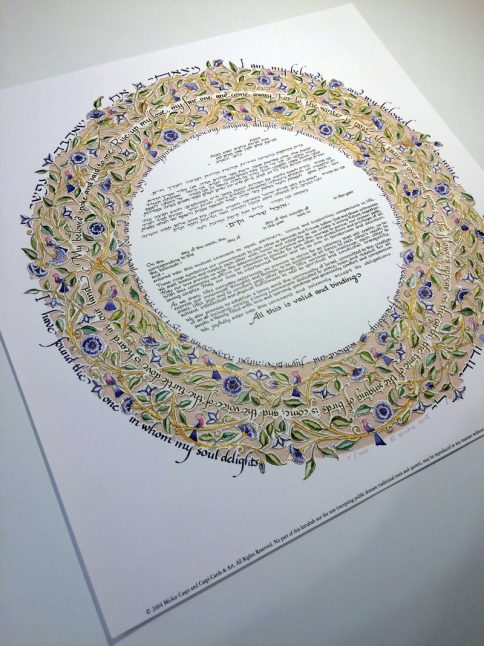 15-1 Song of Love Papercut Ketubah Salmon by Mickie