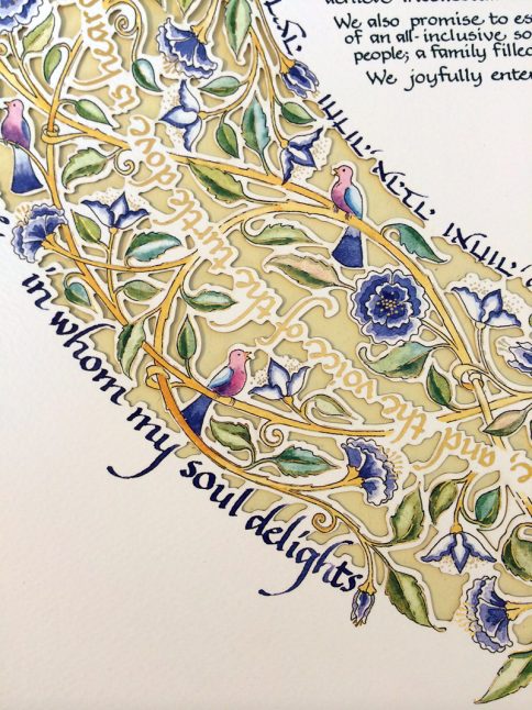 15-1 Song of Love Papercut Ketubah Yellow by Mickie Caspi