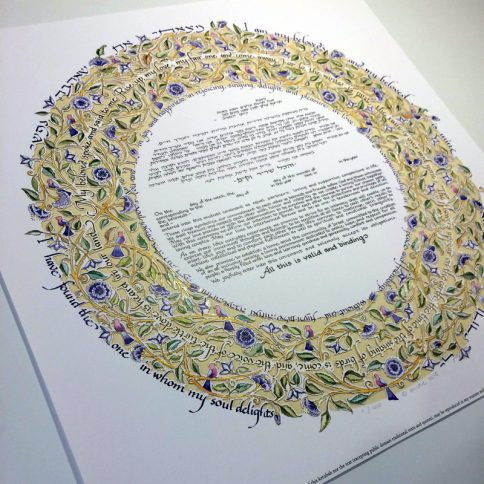 15-1 Song of Love Papercut Ketubah Yellow by Mickie Caspi