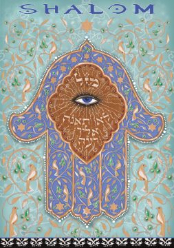 Shalom Hamsa Jewish Greeting Card by Mickie Caspi