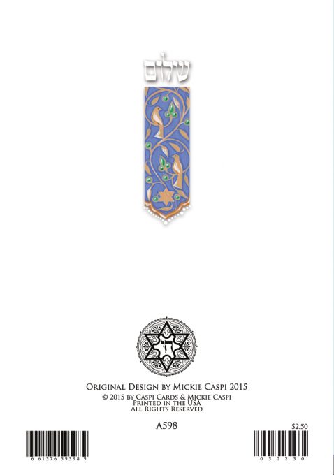 Shalom Hamsa Jewish Greeting Card by Mickie Caspi