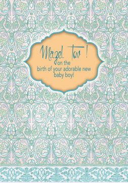Baby Boy Greeting Card by Mickie Caspi