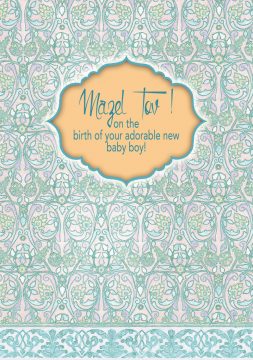 Baby Boy Greeting Card by Mickie Caspi