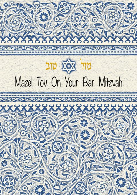 Bar Mitzvah Greeting Card by Mickie Caspi