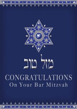 Bar Mitzvah Greeting Card by Mickie Caspi