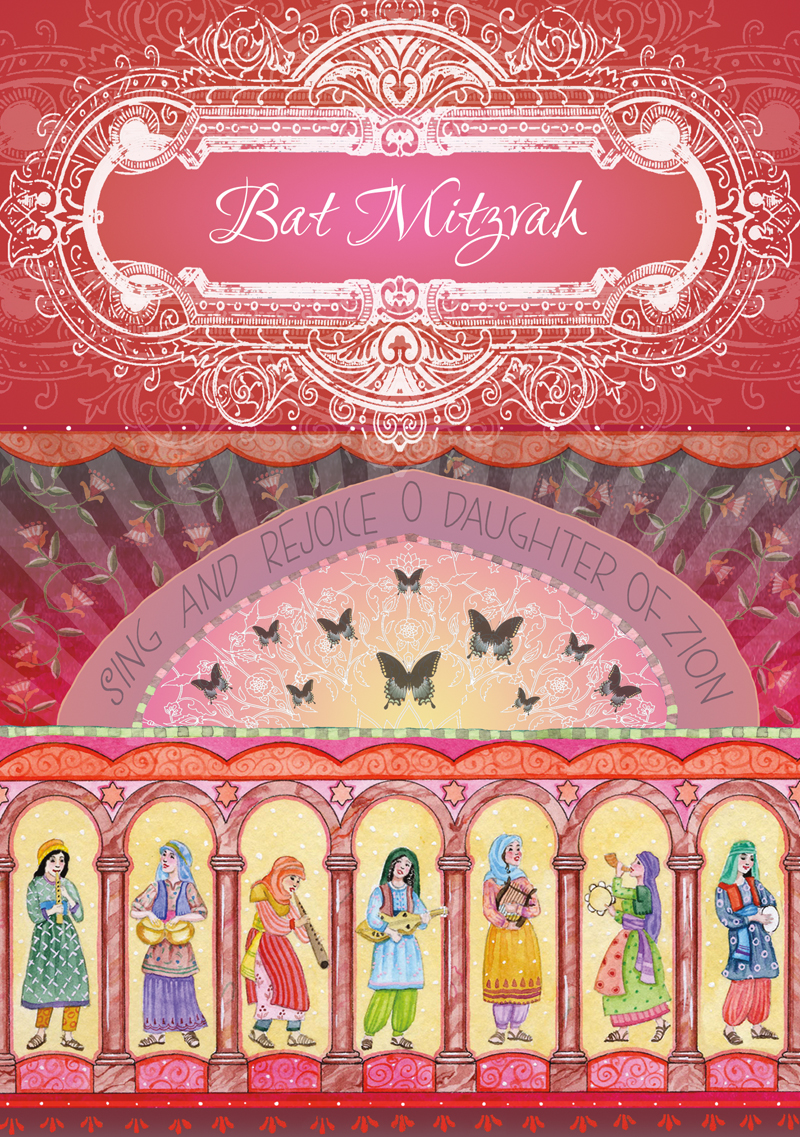 cards buy birthday greeting to Bat Cards Mitzvah Art & Caspi cards buy birthday greeting to Bat Cards Mitzvah Art & Caspi